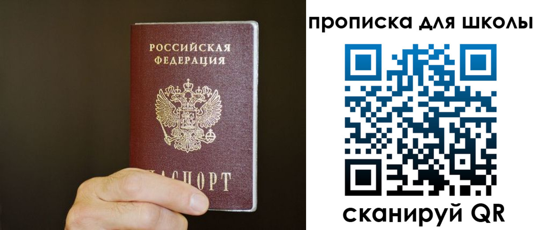 временная регистрация недорого в Каргате