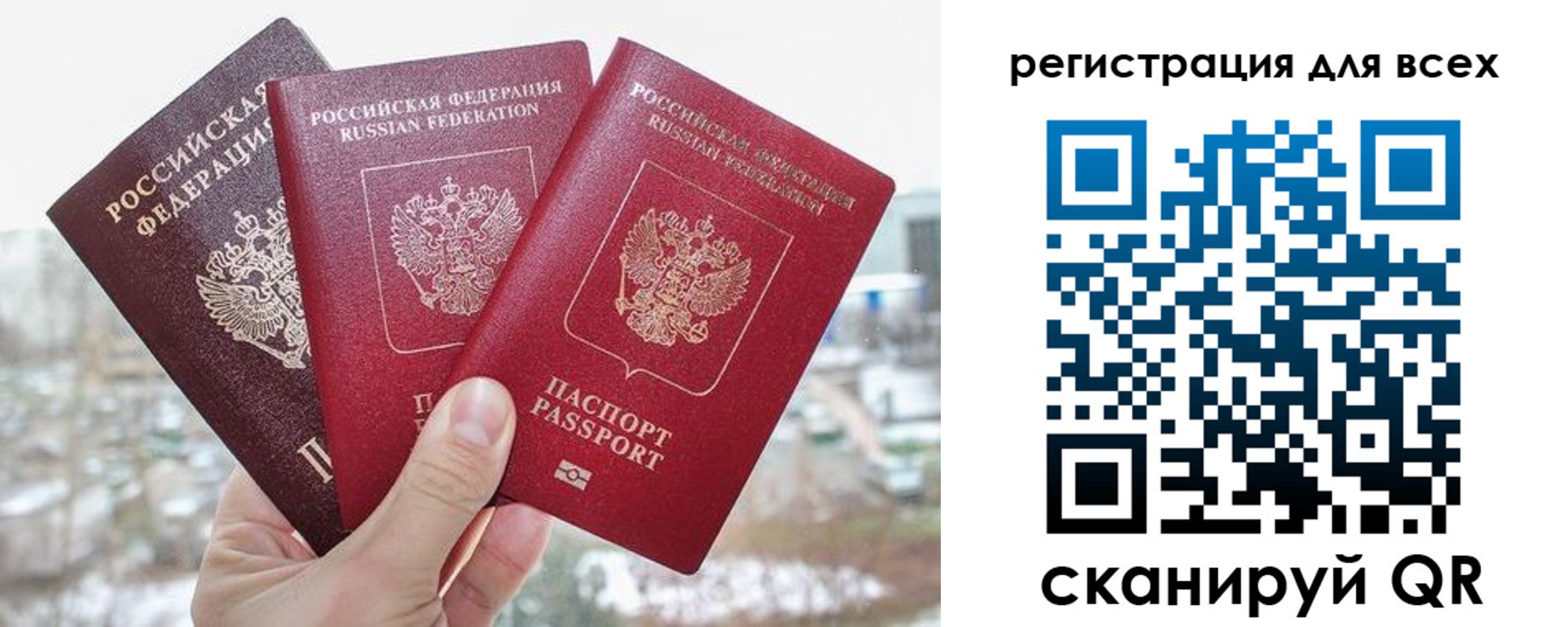 временная регистрация законно в Каргате