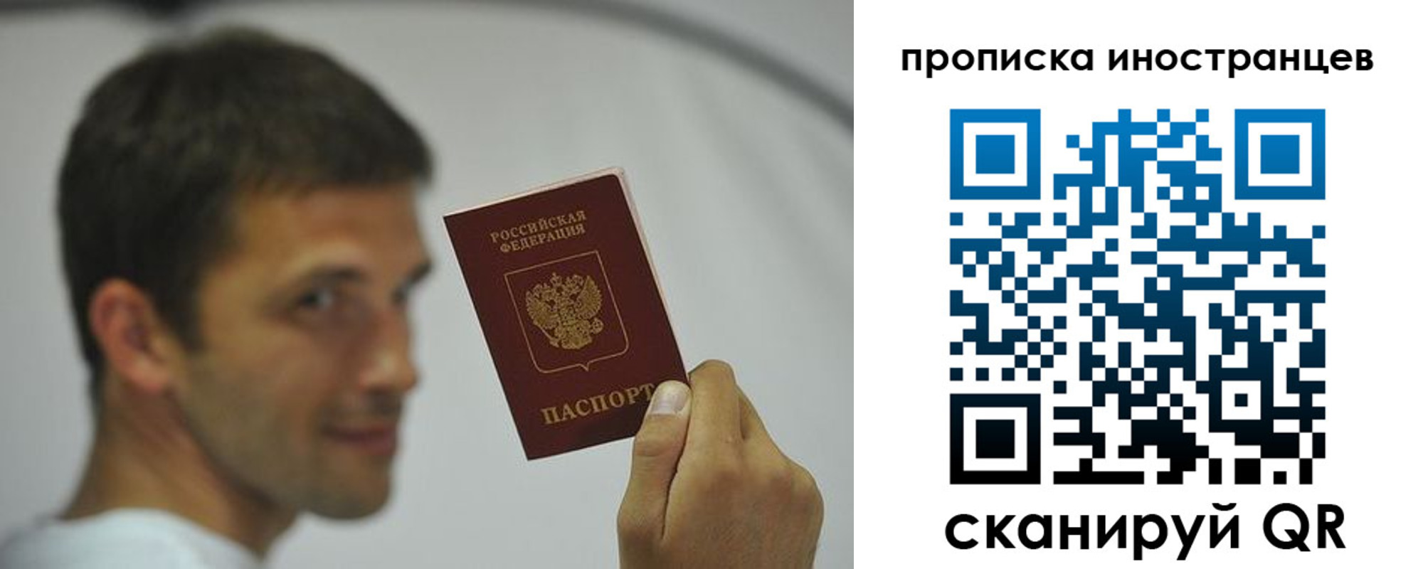 временная регистрация законно в Каргате