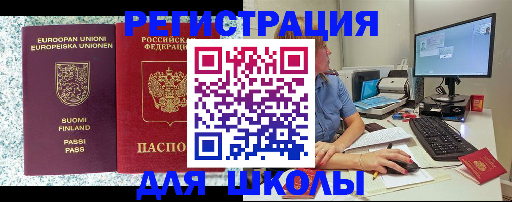 временная регистрация надежно в Каргате