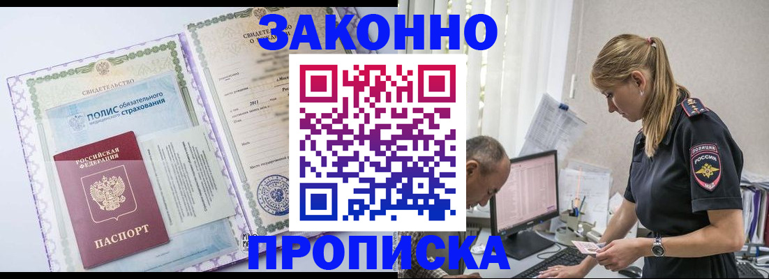 прописка поиск в Каргате