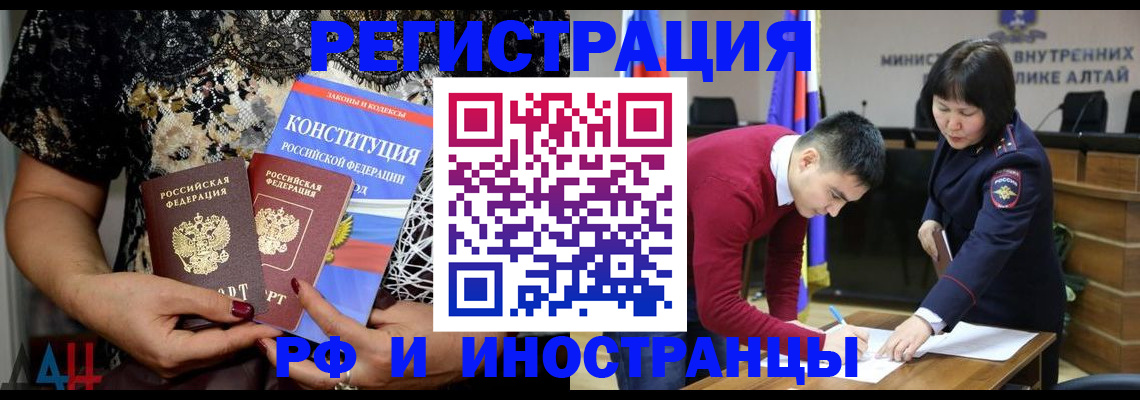 прописка поиск в Каргате