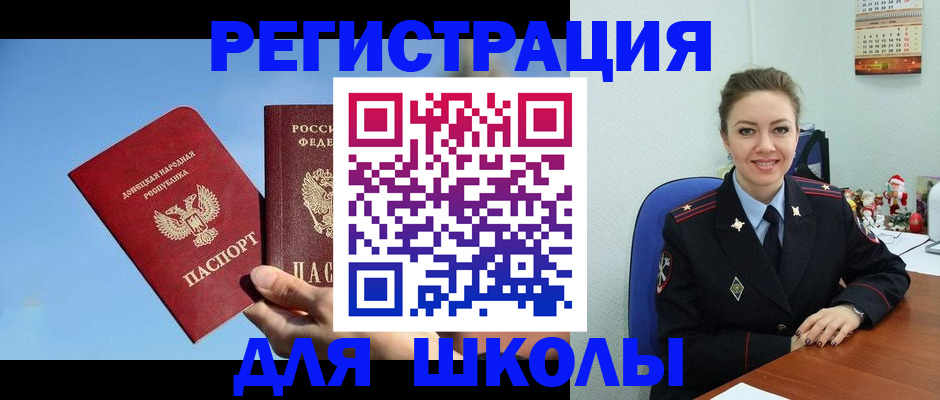 где прописаться в Каргате