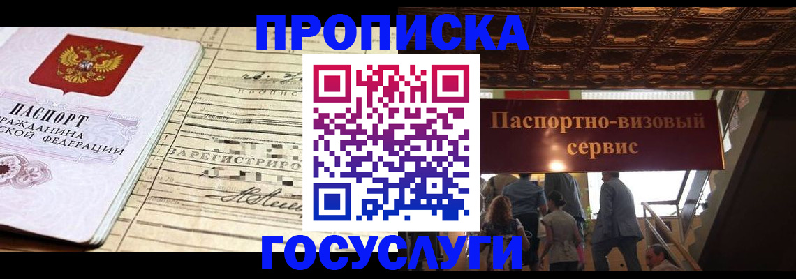 где прописаться в Каргате